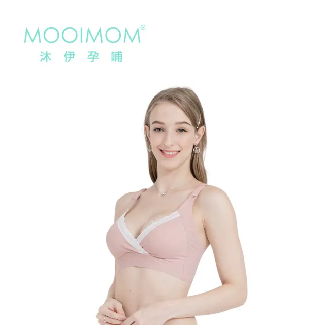 【MOOIMOM 沐伊孕哺】超柔軟無痕交叉哺乳內衣(多款可選)