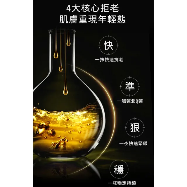 【澳洲EAORON】蜂膠面霜50g(小紅書大推)