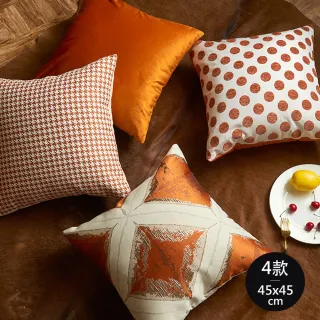 【好物良品】45x45cm_金橘輕奢方形沙發靠枕抱枕套 可拆洗 小枕頭 沙發枕(枕芯需另購)