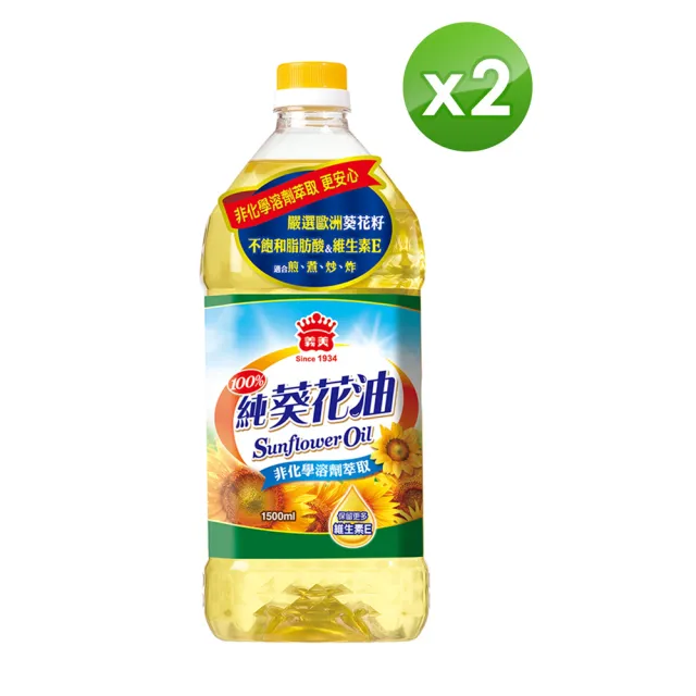 【義美】100％純葵花油1.5L(2罐組)