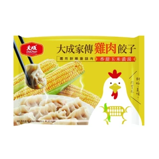 【大成】家傳雞肉餃子 香甜玉米濃湯（660g/包）大成食品(雞肉水餃)