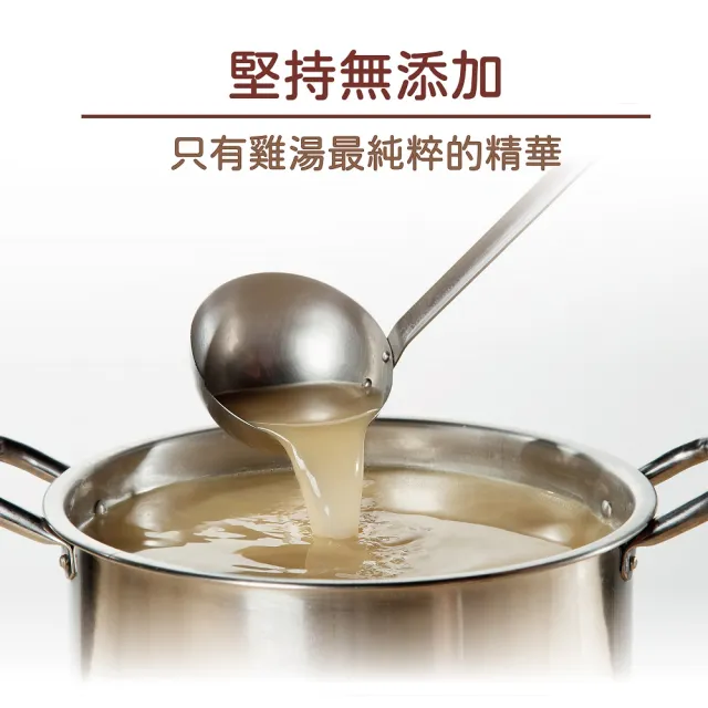 【Soup Up 好好食房】原粹鮮熬雞湯6入組(500gx6包)