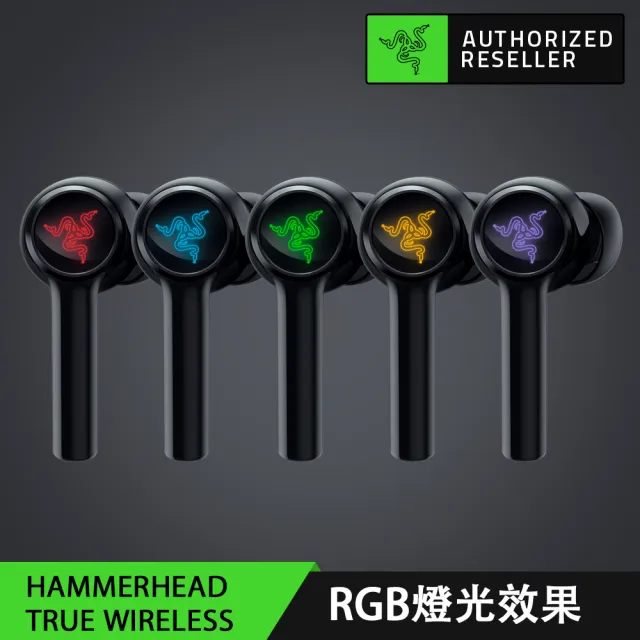 Razer 雷蛇】Hammerhead True Wireless☆ 戰錘狂鯊ANC真無線藍牙耳機