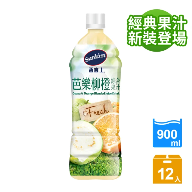 【Sunkist 香吉士】芭樂柳橙綜合果汁 900ml 12入/箱