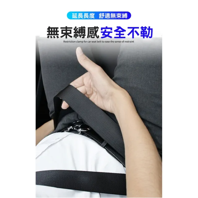 【ROYAL LIFE】汽車安全帶易扣延長器