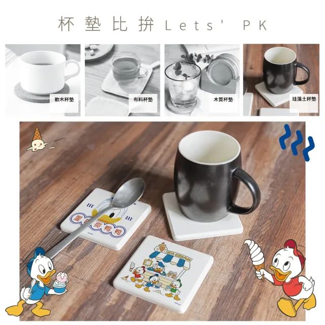 【收納王妃】Disney 迪士尼 唐老鴨夏日系列 硬式珪藻土 杯墊 吸水  2入/組(尺寸:10x10x0.9cm)
