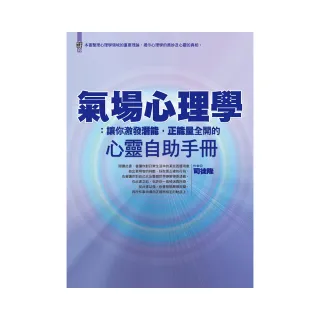 學會放鬆，把心靈放飛到更高遠的天空