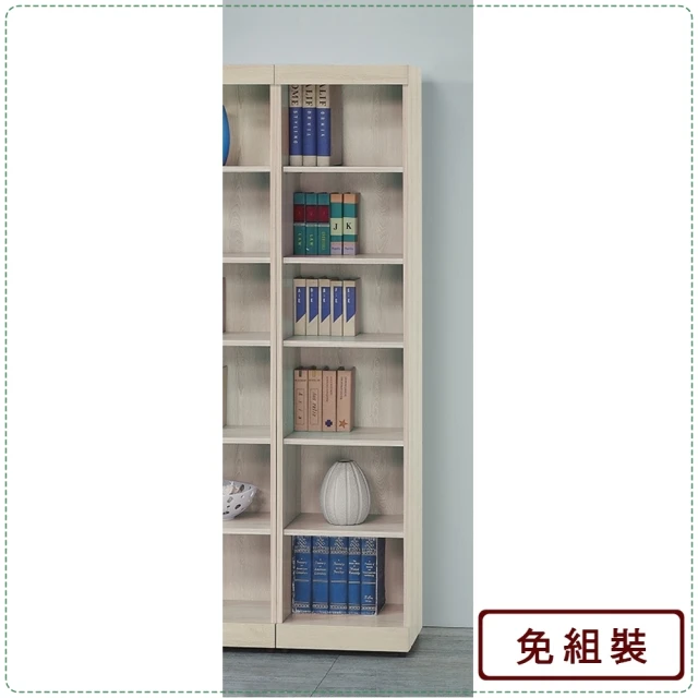 【AS雅司設計】尤妮絲2x6尺白栓木浮雕開放書櫃-40x33x180Hcm