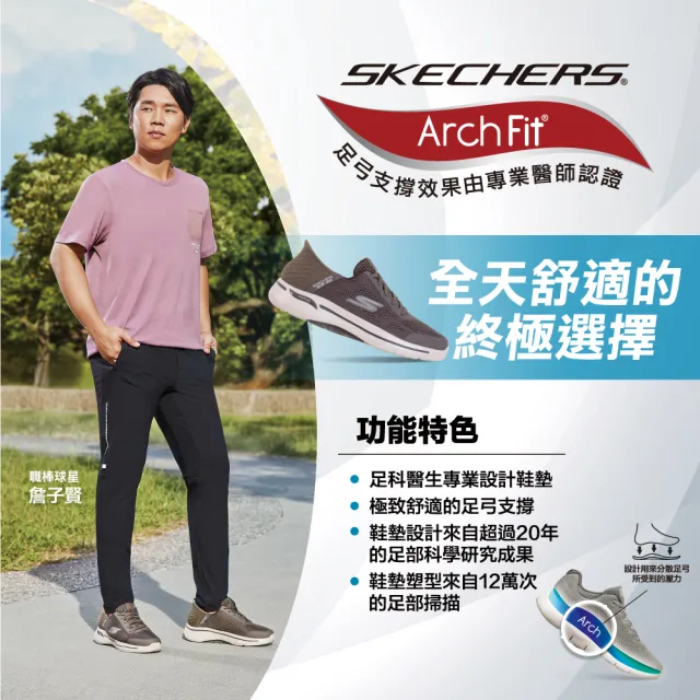 Skechers Men´s， Arch Fit - Waveport Walking Shoe - Wide Width