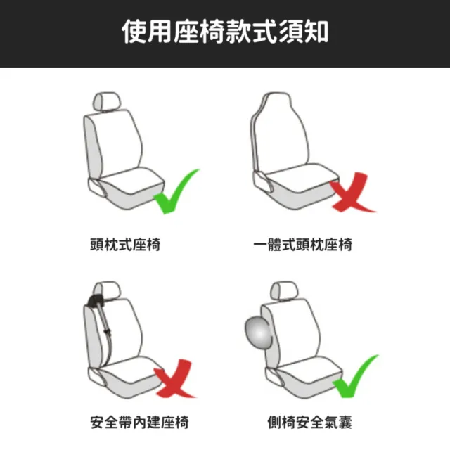 【彈力座椅布套組】正/副駕駛座/後座 防髒座墊(汽車座墊三件套)
