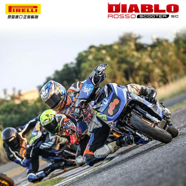 【PIRELLI 倍耐力】DIABLO ROSSO SC速克達用-競賽型 12吋(100/90-12 64P 小惡魔)
