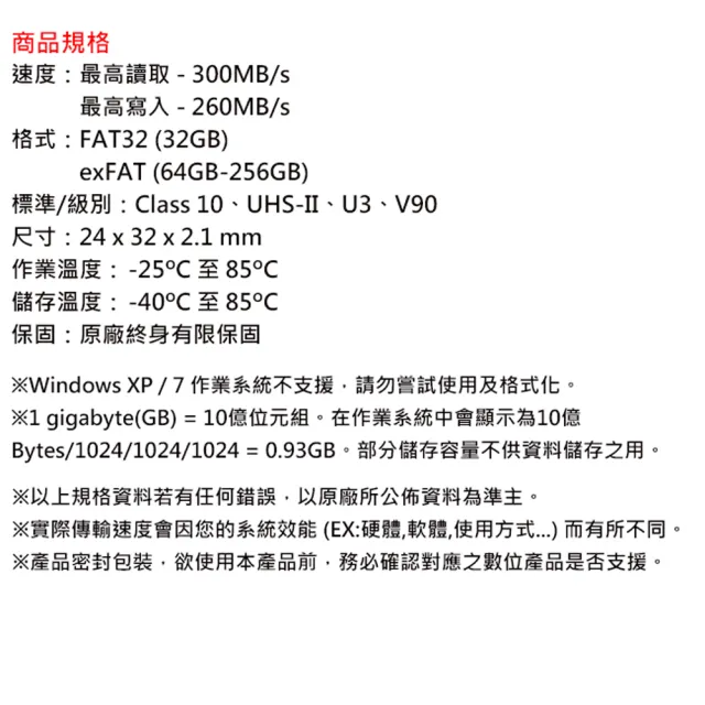 【Kingston 金士頓】32GB SDHC SD UHS-I U3 V90 UHS-II 記憶卡(SDR2/32GB 平輸)