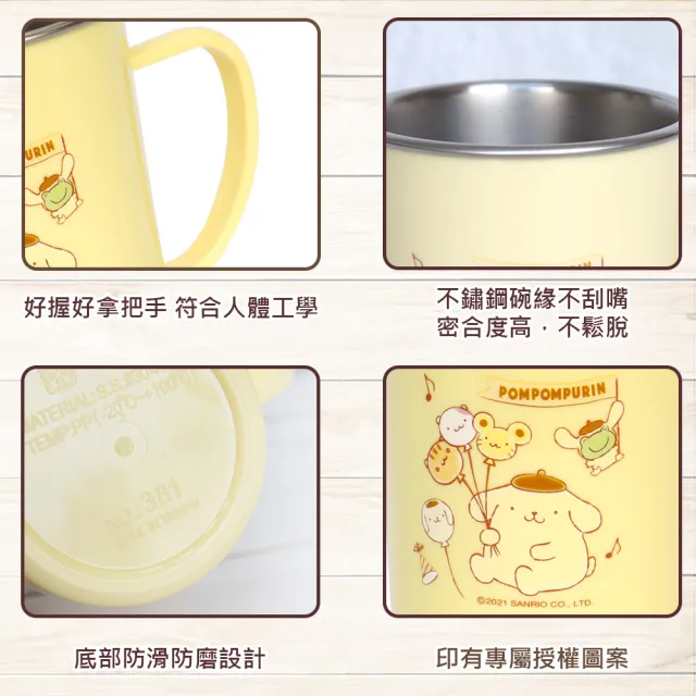 【SANRIO 三麗鷗】304不鏽鋼單耳杯/隔熱兒童杯230ml-KS-8381(KITTY/布丁狗)