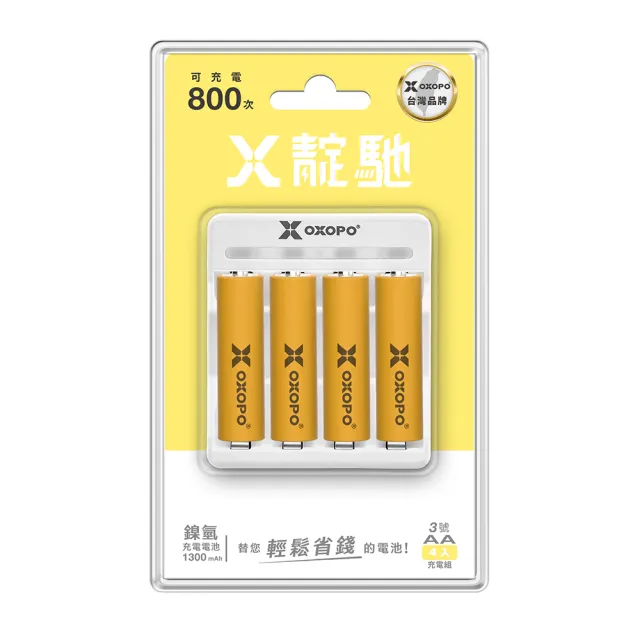 【OXOPO乂靛馳】XN Lite+系列 容量升級版 低自放鎳氫電池組(3號4入+充電器)