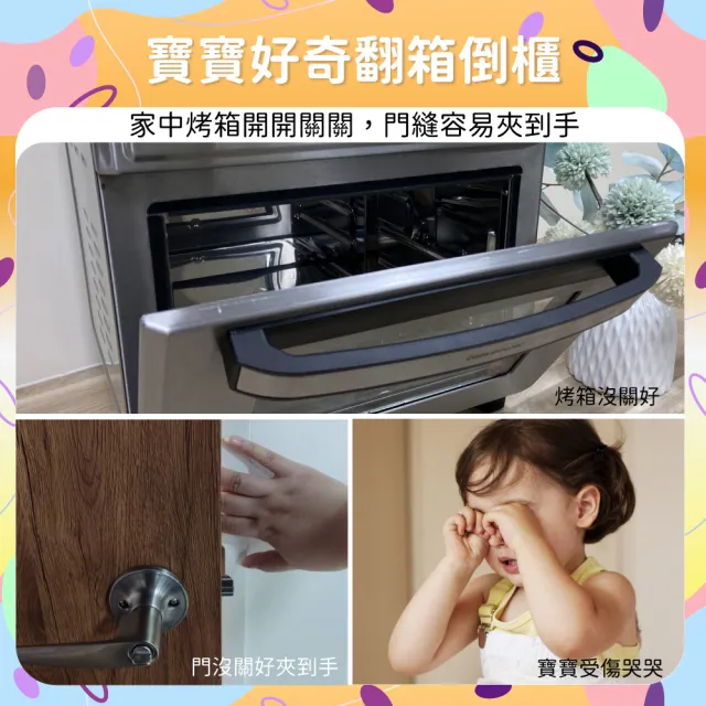 【OhBabyLightly】防夾烤箱門把鎖(居家安全/安全防護鎖/兒童安全鎖/多用途防護鎖/安全鎖)