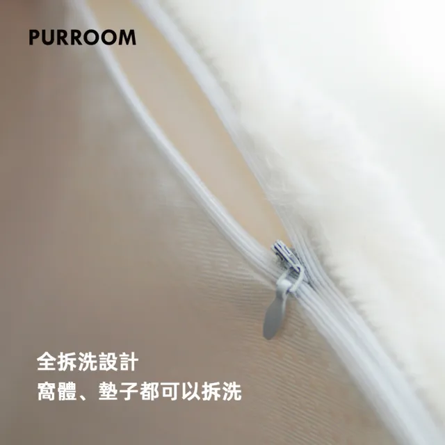 【PURROOM】小雞造型睡窩 深睡窩 貓窩 貓睡床(貓屋 貓睡窩 寵物睡窩 睡墊 貓床)