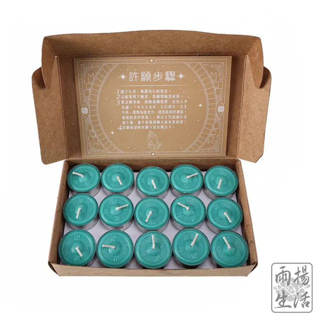 【雨揚】事業高升套組(蓮花燭台+酥油燭)
