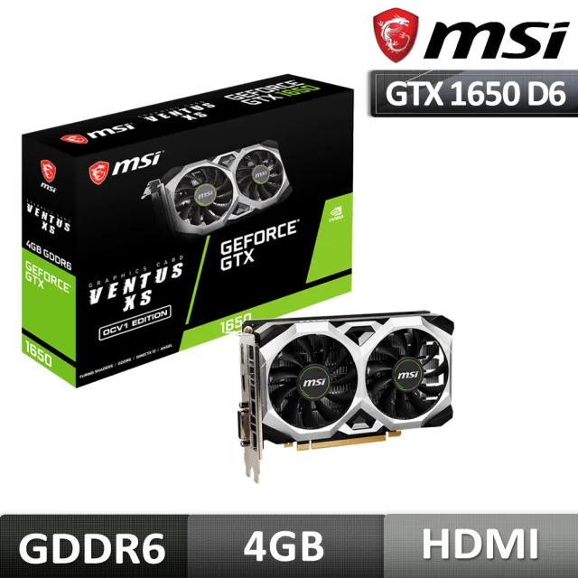 MSI 微星】GTX 1650 D6 VENTUS XS OC 顯示卡(GTX 1650 D6 VENTUS XS OC