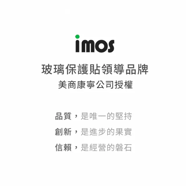 【iMos】官方品牌館 Apple Watch Ultra PVDSS不銹鋼霧面錶框+藍寶石螢幕保護貼