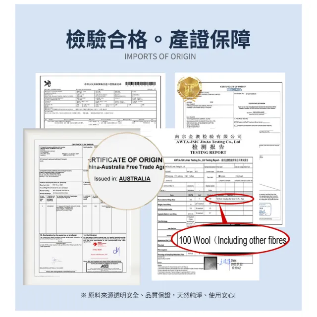 【京都手祚】100%澳洲特選純淨羊毛保暖冬被(單人5x7/純淨天然/禦寒保暖/冬季首選)