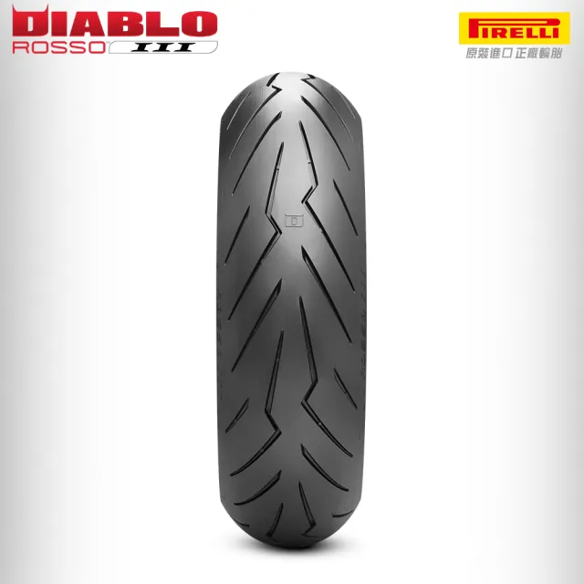 【PIRELLI 倍耐力】DIABLO ROSSO III 街跑運動胎 17吋(110/70 R17 54H 紅惡魔3代)