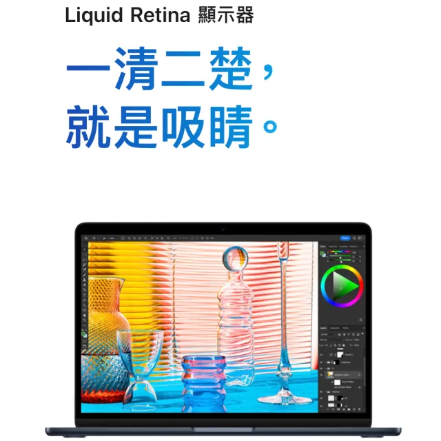 【Apple】特規機 MacBook Air 13.6吋 M2 晶片 8核心CPU 與 10核心GPU 16G/512G SSD