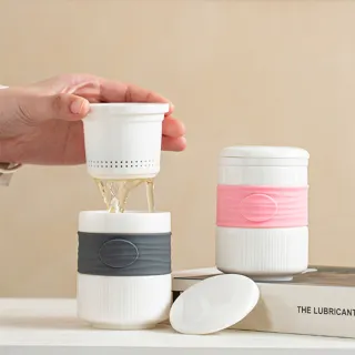 【茶几王Living Art】簡約設計/白瓷/泡茶器/泡茶杯/隨身杯 245ml(兩色任選/辦公室杯/茶水分離杯)