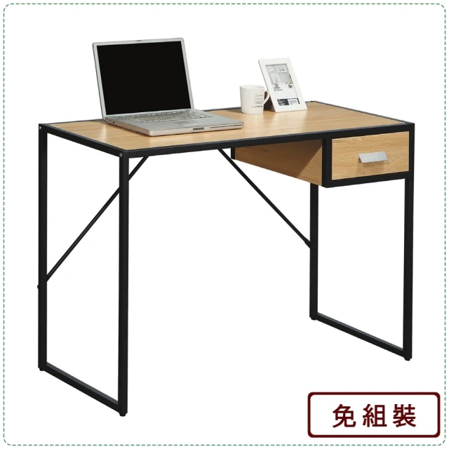 AS雅司設計 AS-工業style3尺半書桌-110*45*75cm