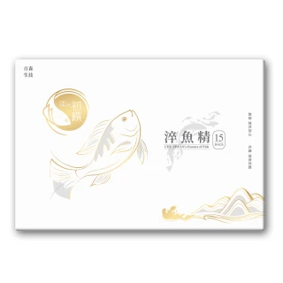【初饌】淬魚精-經典養生禮盒款x2盒(50ml*15包/盒/常溫/養生保健)