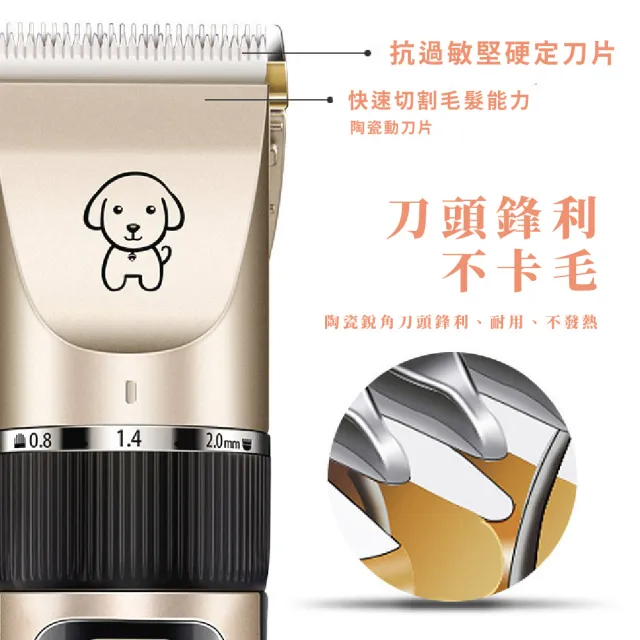 【寵愛寵物】USB寵物專業電動剃毛刀(修毛 理毛 電推剪 剃毛器 推毛器 寵物美容 寵物電剪 寵物用品)