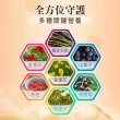 【威瑪舒培】舒利視鐵皮石斛葉黃素膜衣錠_全素_鐵皮石斛.專利紅景天_一入(共30錠)