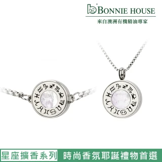 【Bonnie House 植享家】十二星座珍珠母貝套組_手鍊+項鍊