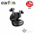 【EarFun】Air S 降噪真無線藍牙耳機(aptX高音頻解碼)