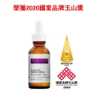 【ADVANCED 艾德凡斯】淨白維生素B3菸鹼胺控油精華液30ml 買一送一