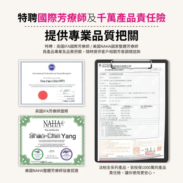 【Bova 法柏精品香氛】法柏複方專注精油10ml+櫸木聞香棒+擴香木(附禮盒+卡片)