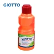 【義大利GIOTTO】高品質顏料-紅蓋/螢光色(法國製)