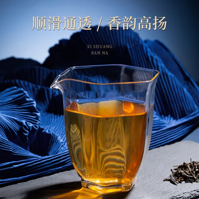 【盛嘉源】陳升號  西雙版納 2016(普洱茶   生茶 357g)