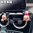 【Disney 迪士尼】卡通造型汽車手機架車用手機架車用導航支架(米奇 米妮 熊抱哥 史黛拉)