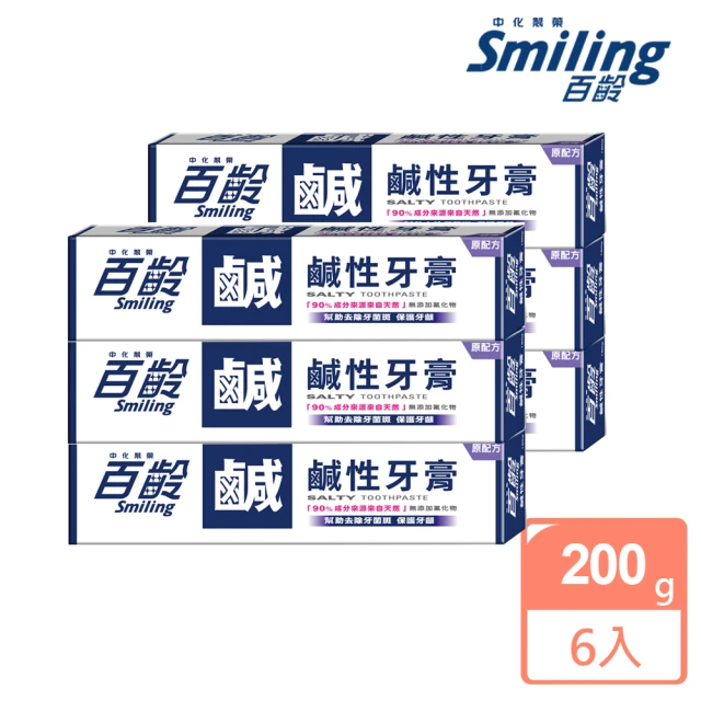 【Smiling 百齡】鹹性牙膏200g(6入)