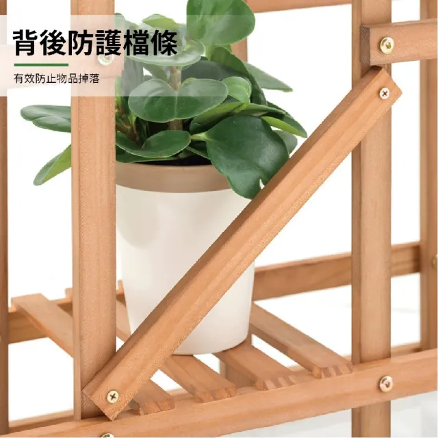 【picknew】戶外實木防腐防霉造型花架-K(實木花盆架 多肉植物架 園藝造景實木花架 戶外花架 陽台花架)