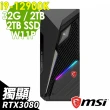【MSI 微星】i9 RTX3080電腦(12-430TW/i9-12900K/32G/2TB SSD+2TB HDD/RTX3080-10G/升級W11P)