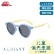 【ALEGANT】奇幻探險小象藍兒童專用輕量矽膠彈性太陽眼鏡(UV400圓框偏光墨鏡)