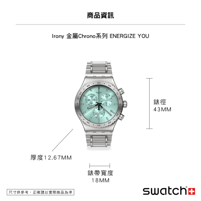 SWATCH】Irony 金屬Chrono系列手錶ENERGIZE YOU 金屬錶男錶女錶瑞士錶