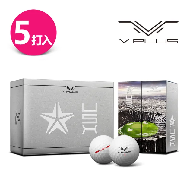 【V PLUS】U5X Golf Ball 高爾夫球 白 5-piece 五層球 *5打入(#VPLUS #五層球 #U5 #邁達康高爾夫)