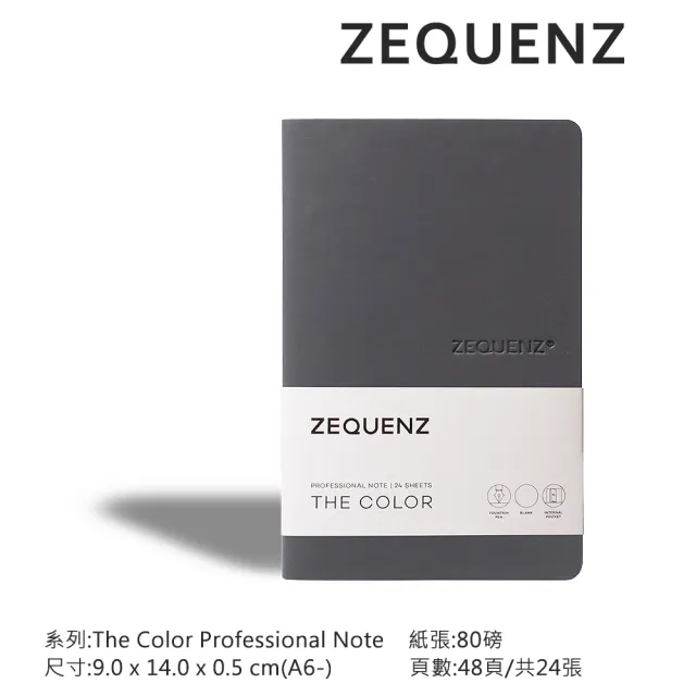 【ZEQUENZ】360度可捲曲筆記本-繽紛系列(泰國皇室御用 色票 辦公 手扎 隨身筆記)