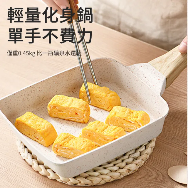 618 日式玉子燒方形不沾煎鍋 厚蛋燒麥飯石鋁鍋(平底鍋 煎蛋鍋 早餐煎餅鍋 蛋餃鍋)