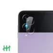 【HH】Samsung Galaxy Z Flip4 鏡頭貼-鋼化玻璃保護貼系列(GPN-SSZFP4-LENS)