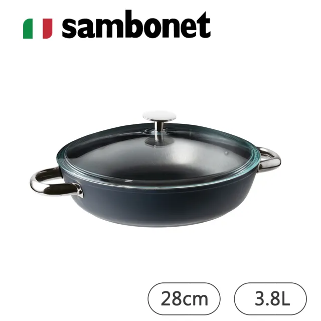 【Sambonet】義大利 Sambonet Midnightblue 雙耳平底深鍋/附蓋/28cm(義大利製/不沾鍋/鍋具/平底鍋/星空藍)