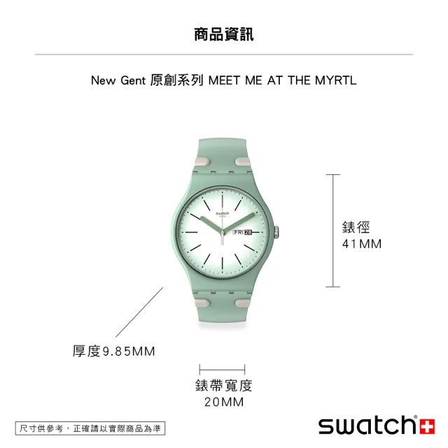 SWATCH】New Gent 原創系列手錶MEET ME AT THE MYRTL 男錶女錶瑞士錶錶