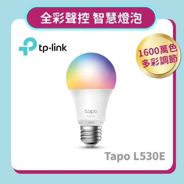 【TP-Link】Tapo